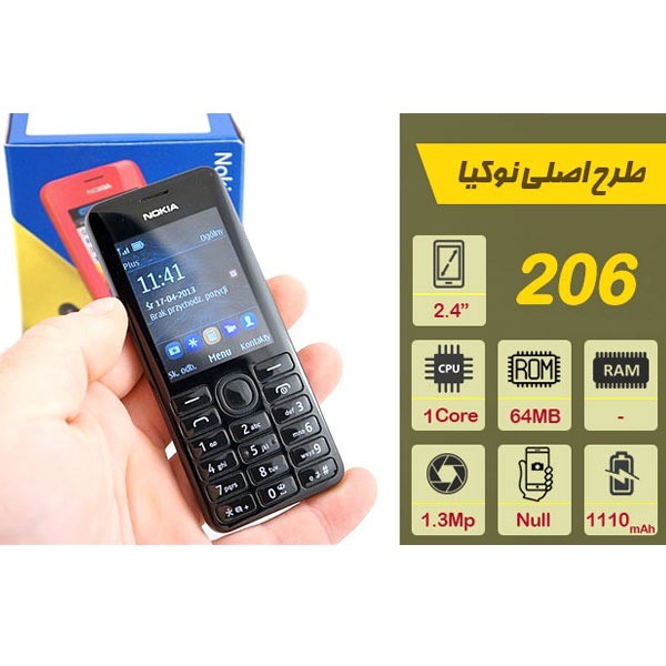 برند داراگو