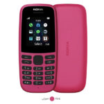 گوشی دکمه ای نوکیا مدل (2019) Nokia 105 اورجینال