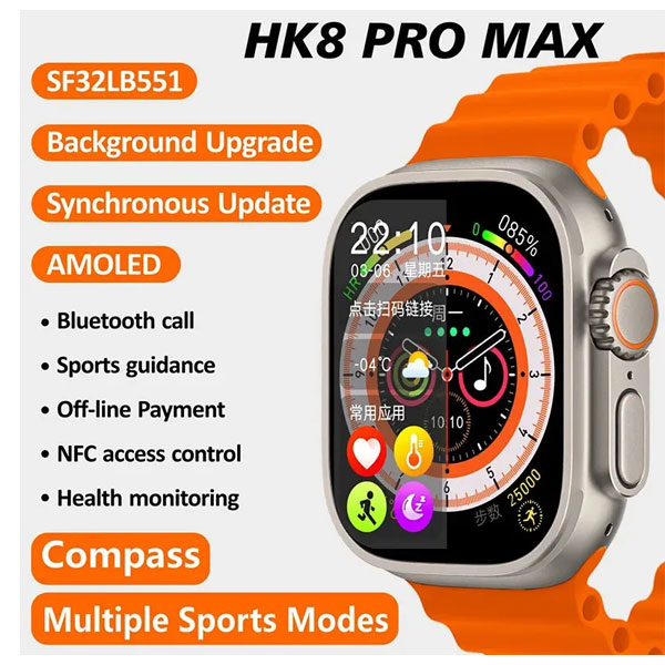 ساعت هوشمند مدل HK8 pro max با هوش مصنوعی