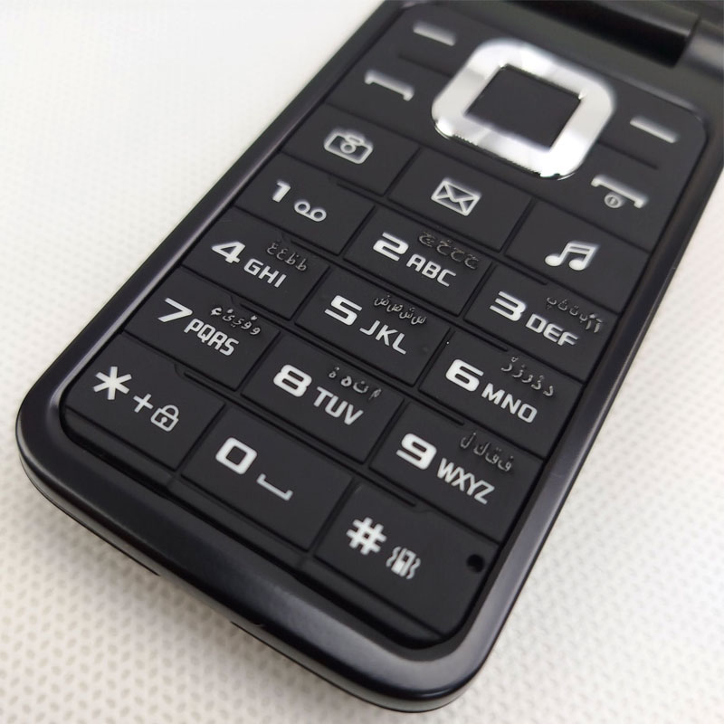 گوشی دکمه ای تاشو مکسفون MAXFONE M3520 FLIP